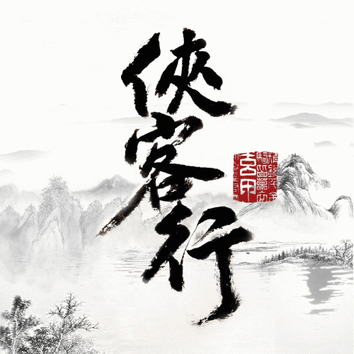 Dark Armor : The Knight's Journey